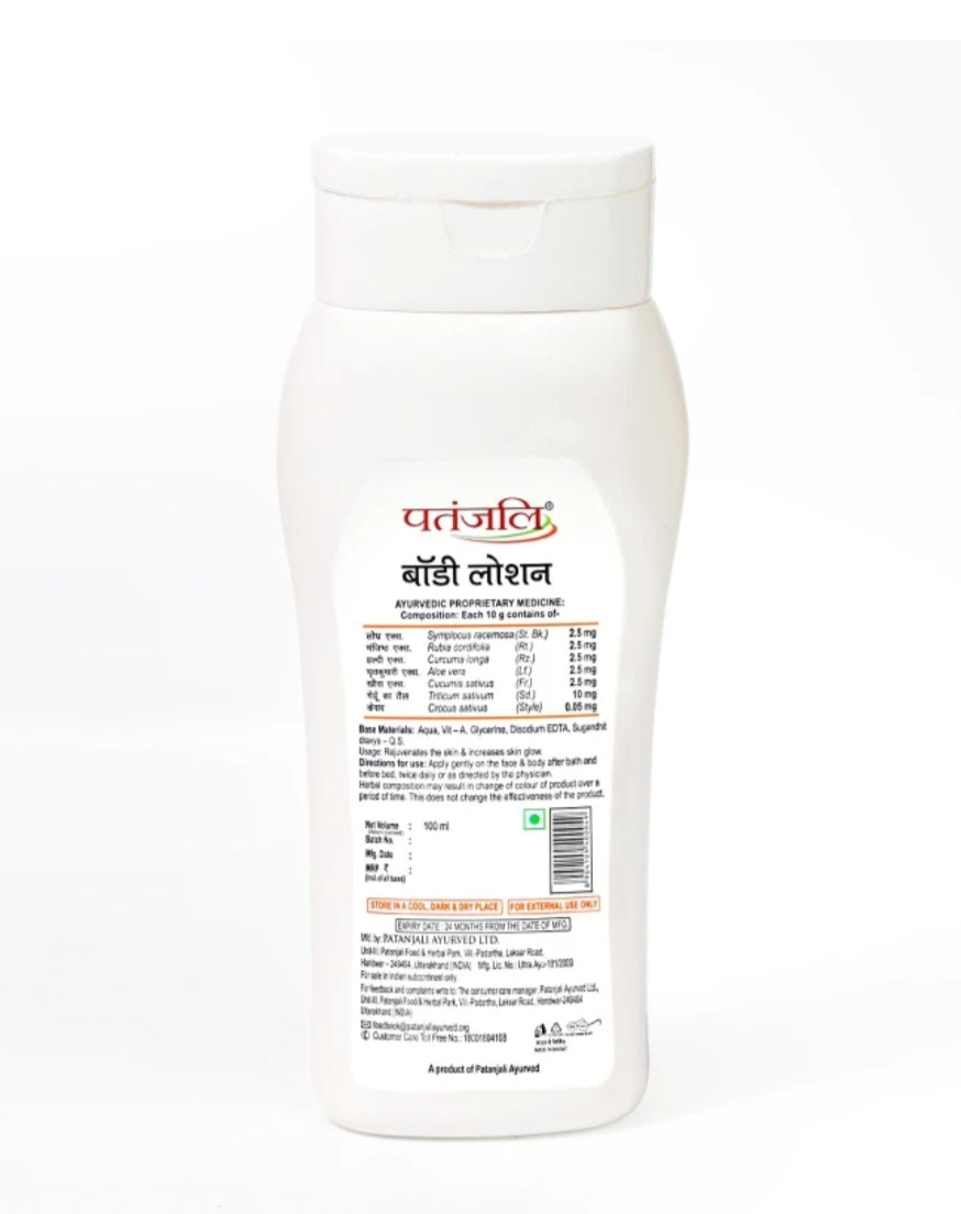 Lotions & Moisturizers- Patanjali Ayurvedic Body Lotion made with Ayurvedic Ingredients like Aloe Vera, Cucumber, Turmeric and Saffron 100ml